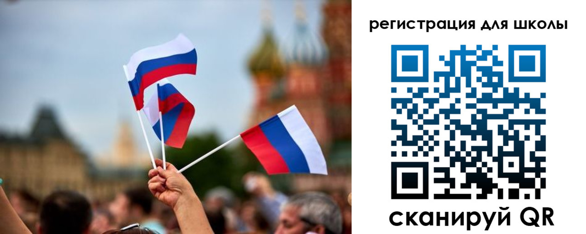 прописка для кредита в Свободном